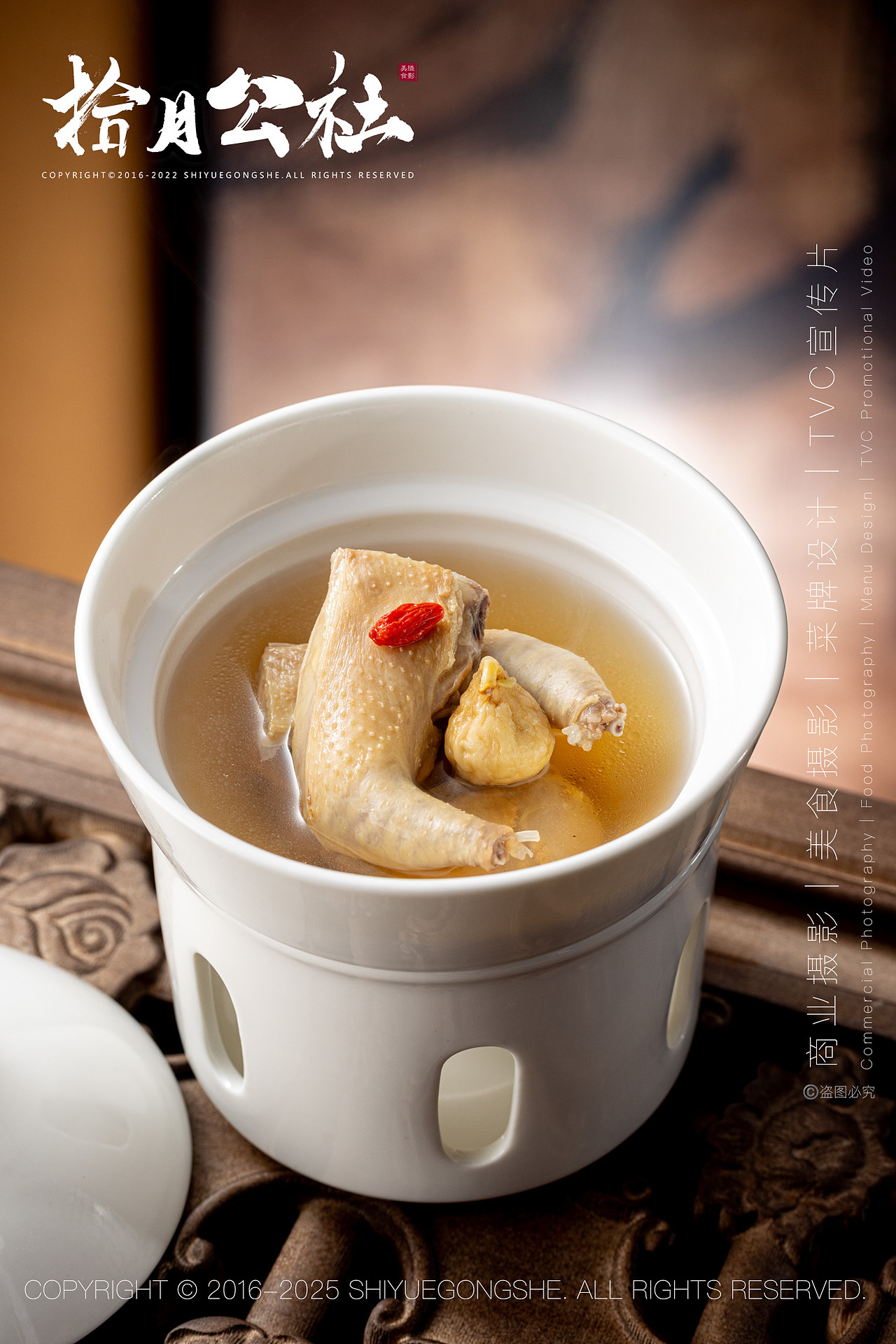 美食摄影｜拾月公社｜香格里拉（图ZNDA5NjQwODIw） - 美食摄影 - 站酷设计师拾月公社美食摄影原创素材 - 站酷ZCOOL