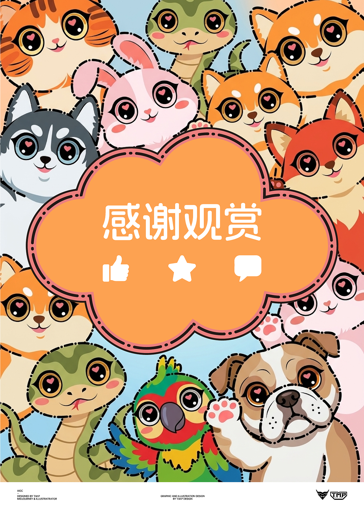 原创矢量卡通插画-心动招手小萌宠(图ZNDA5NjQxMjk2) - 商业插画 - 站酷设计师TMP美术设计原创素材 - 站酷ZCOOL