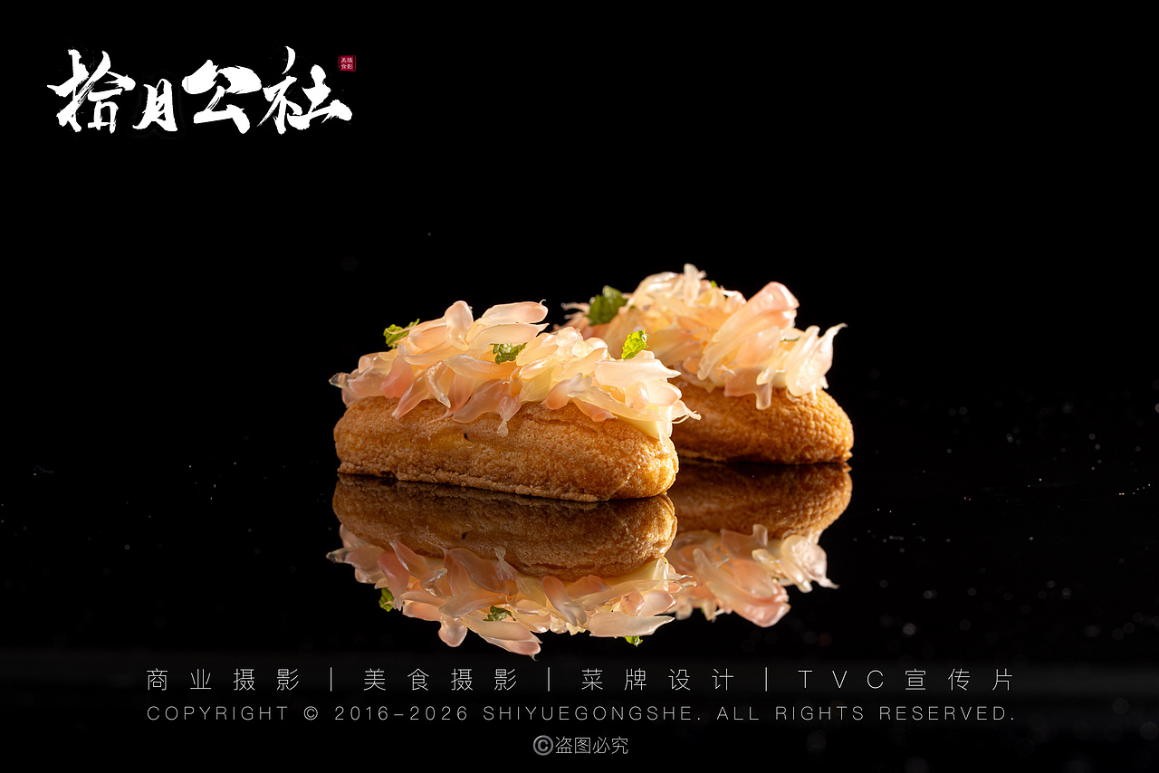 美食摄影｜拾月公社｜凯悦（图ZNDA5NjQxNzc2） - 美食摄影 - 站酷设计师拾月公社美食摄影原创素材 - 站酷ZCOOL
