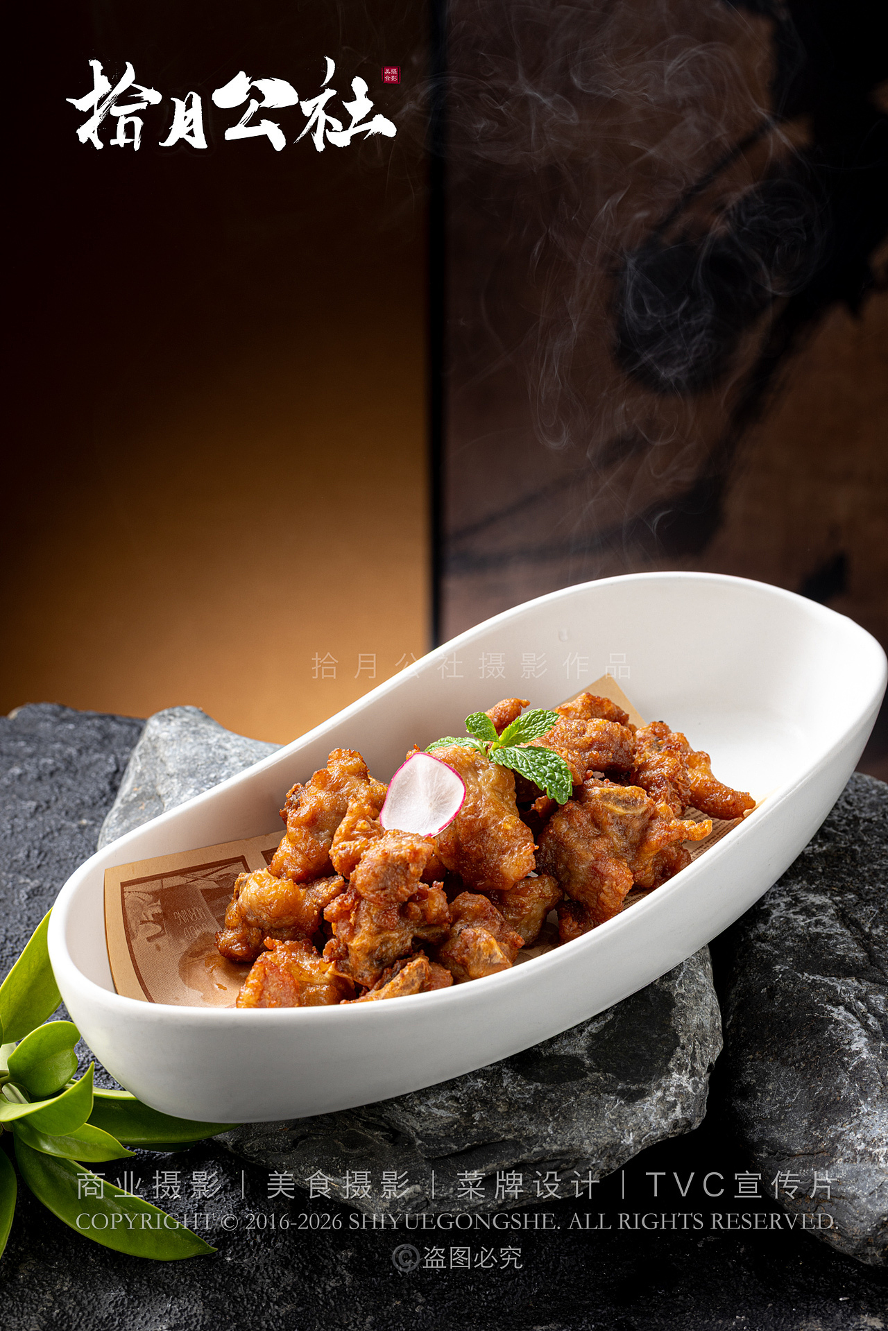 美食摄影｜拾月公社｜集善斑斓（图ZNDA5NjQyNDUy） - 美食摄影 - 站酷设计师拾月公社美食摄影原创素材 - 站酷ZCOOL