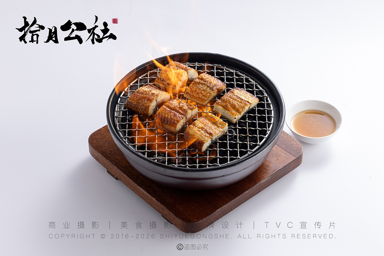 美食摄影｜拾月公社｜私厦里（图ZNDA5NjQyNTQw） - 美食摄影 - 站酷设计师拾月公社美食摄影原创素材 - 站酷ZCOOL