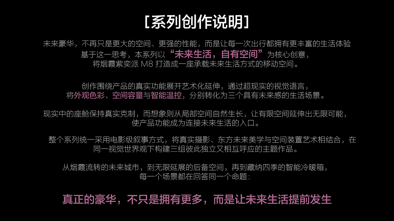 《未来生活·自有空间》(图ZNDA5NjQzNDg4) - AI作品 - 站酷设计师金穗原创素材 - 站酷ZCOOL