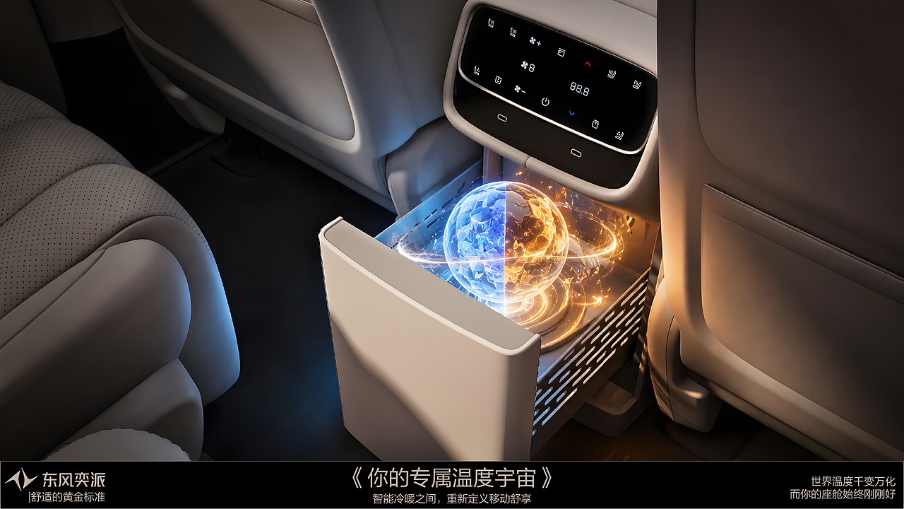 《未来生活·自有空间》(图ZNDA5NjQzNTg0) - AI作品 - 站酷设计师金穗原创素材 - 站酷ZCOOL