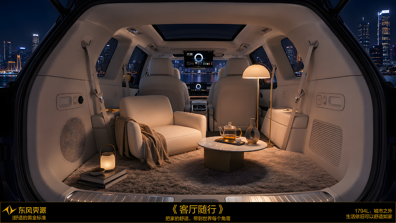 《未来生活·自有空间》(图ZNDA5NjQzNTQ0) - AI作品 - 站酷设计师金穗原创素材 - 站酷ZCOOL