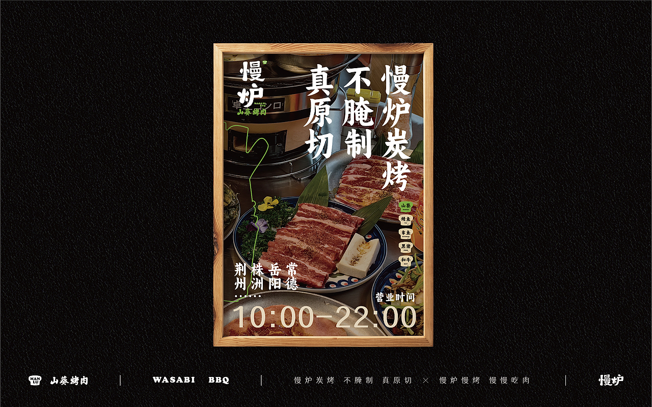 慢炉×中世锐意设计 / 聊聊食品设计的核心细节（图ZNDA5NjQzNDYw） - 品牌 - 站酷设计师中世锐意阿呆总原创素材 - 站酷ZCOOL