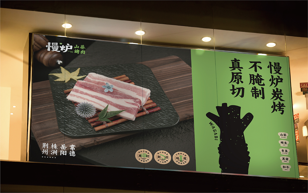 慢炉×中世锐意设计 / 聊聊食品设计的核心细节（图ZNDA5NjQzOTc2） - 品牌 - 站酷设计师中世锐意阿呆总原创素材 - 站酷ZCOOL