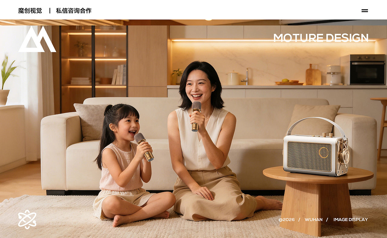 漫步者 X5机械师 蓝牙K歌音箱 AIGC模特图+渲染图（图ZNDA5NjQ1MzAw） - 电商 - 站酷设计师魔创视觉_Moture原创素材 - 站酷ZCOOL