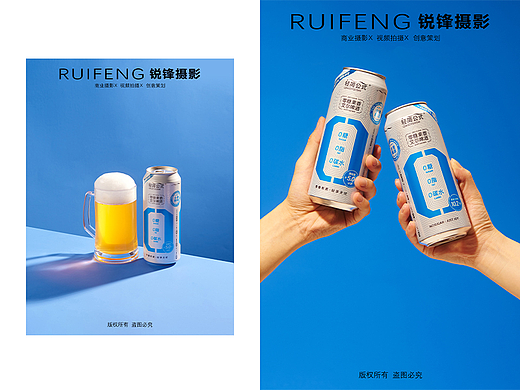 武汉产品摄影|静物摄影|饮品拍摄|酒水拍摄|啤酒拍摄|2