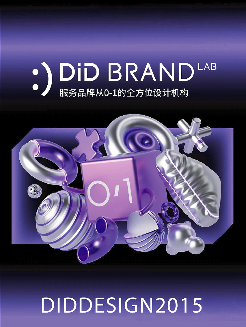 美瞳品牌设计｜柔软与坚韧共生全新视觉系统（图ZNDA5NjQ1OTk2） - 品牌 - 站酷设计师DiD品牌设计机构原创素材 - 站酷ZCOOL