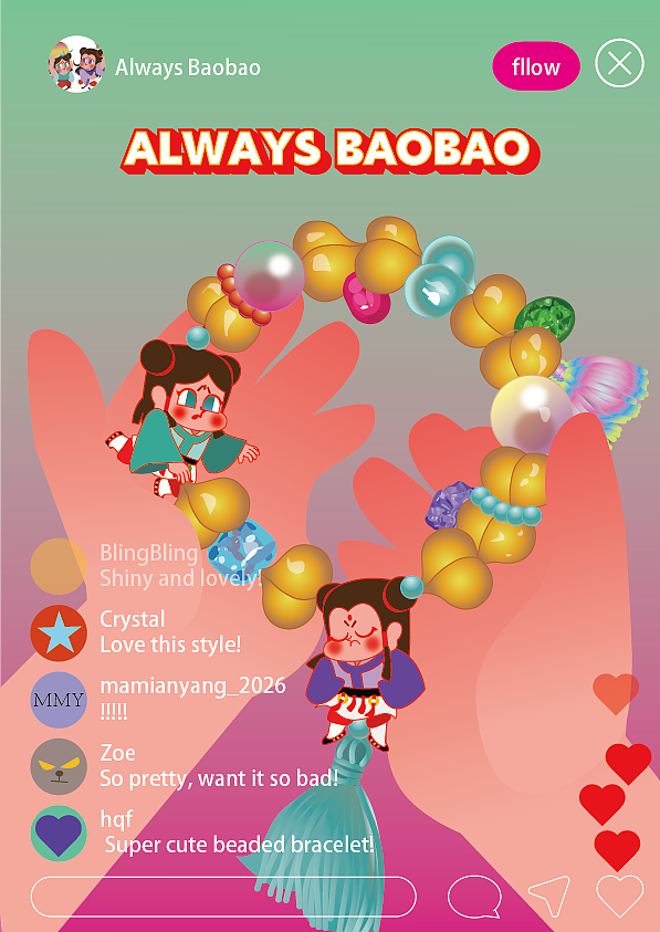 ALWAYS BAOBAO（图ZNDA5NjQ4OTQ4） - 商业插画 - 站酷设计师马绵羊原创素材 - 站酷ZCOOL