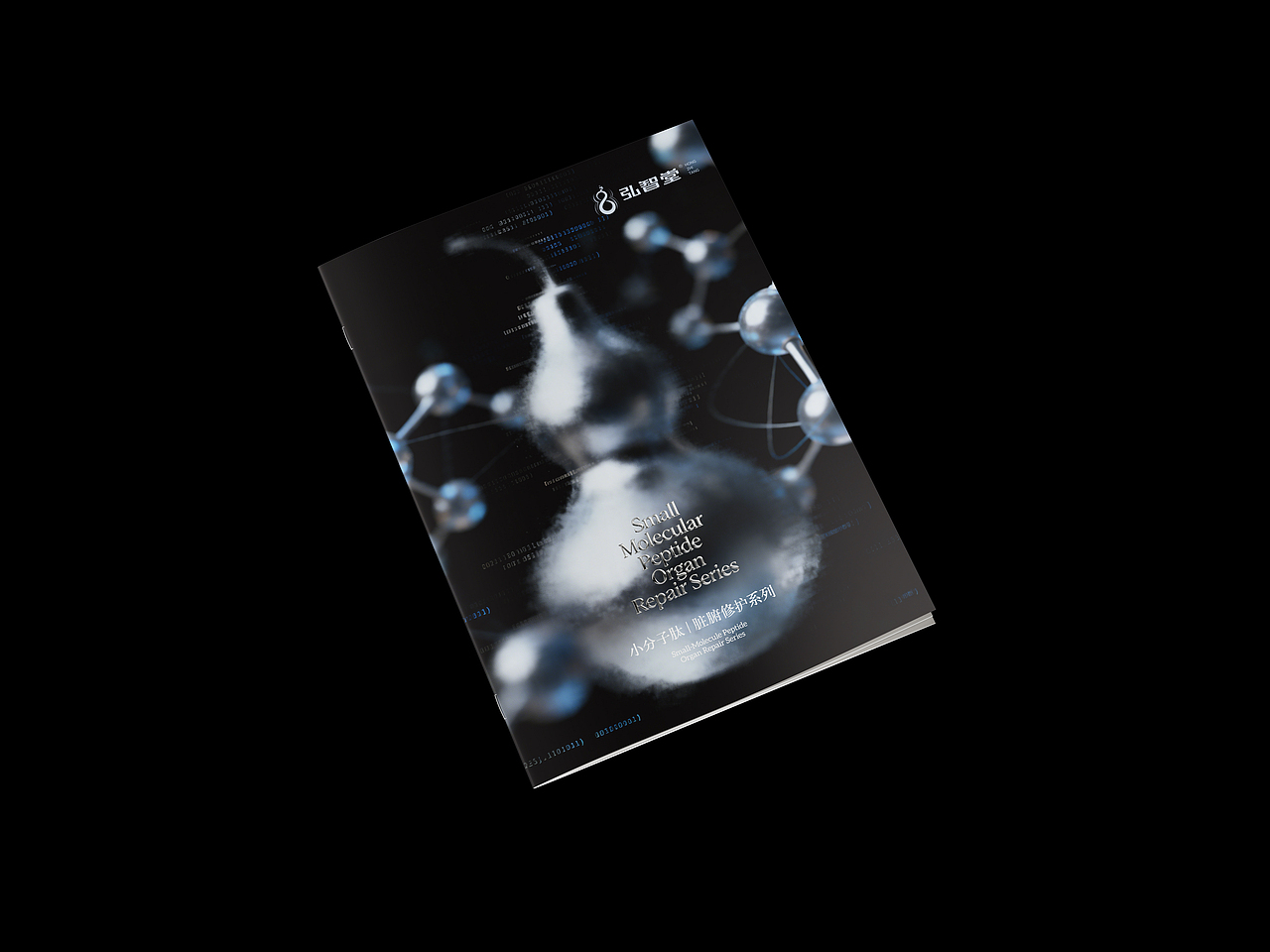 宣传册（图ZNDA5NjUxNDcy） - 书籍/画册 - 站酷设计师xinfangke原创素材 - 站酷ZCOOL