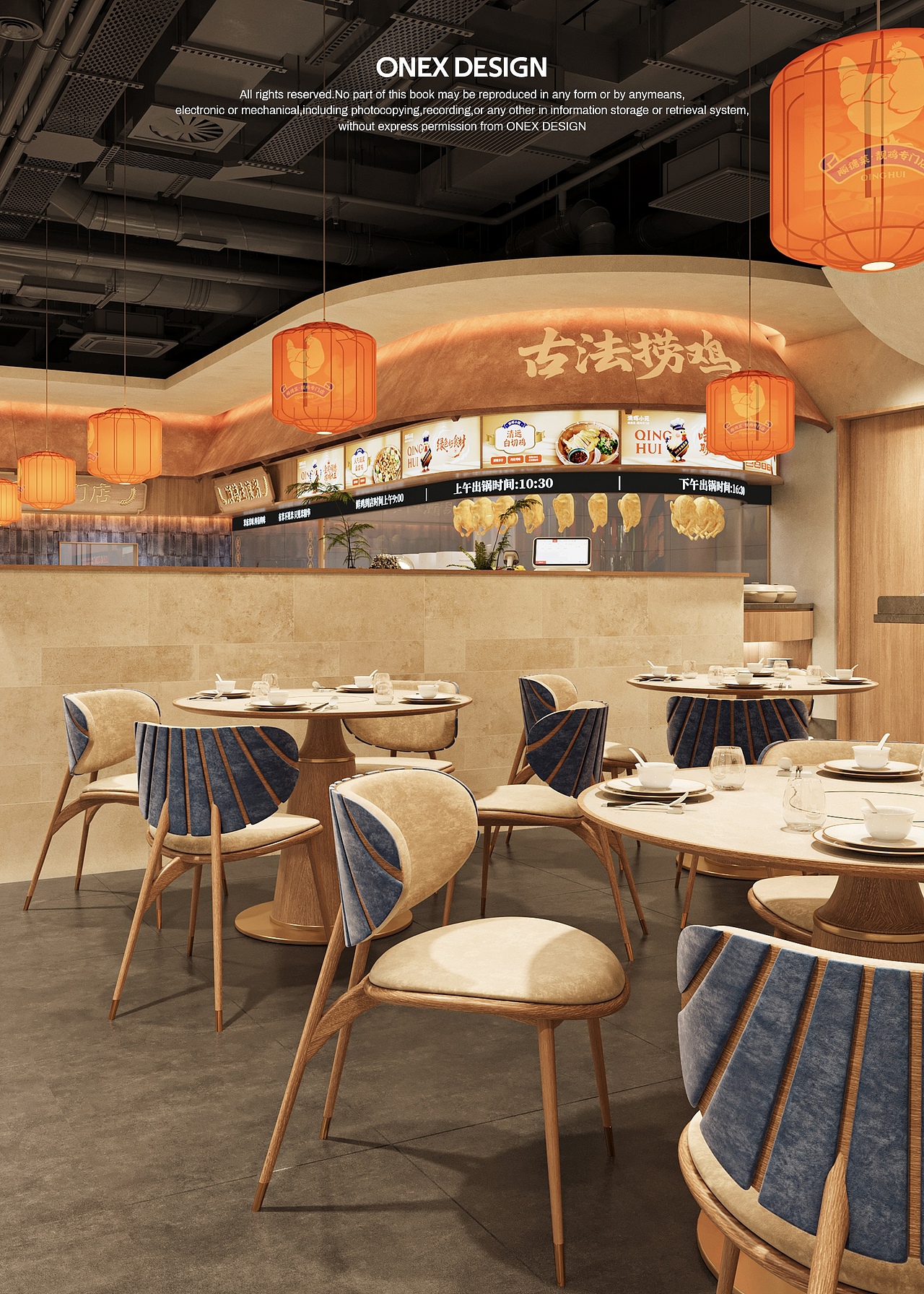 顺德菜餐厅设计 | 清晖小苑·冰雪世界店 | ONEXDESIGN(图ZNDA5NjUzNzk2) - 酒店餐饮设计 - 站酷设计师ONEXDESIGN原创素材 - 站酷ZCOOL