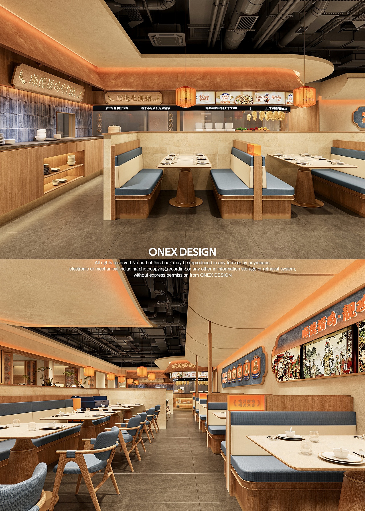 顺德菜餐厅设计 | 清晖小苑·冰雪世界店 | ONEXDESIGN(图ZNDA5NjUzNzky) - 酒店餐饮设计 - 站酷设计师ONEXDESIGN原创素材 - 站酷ZCOOL