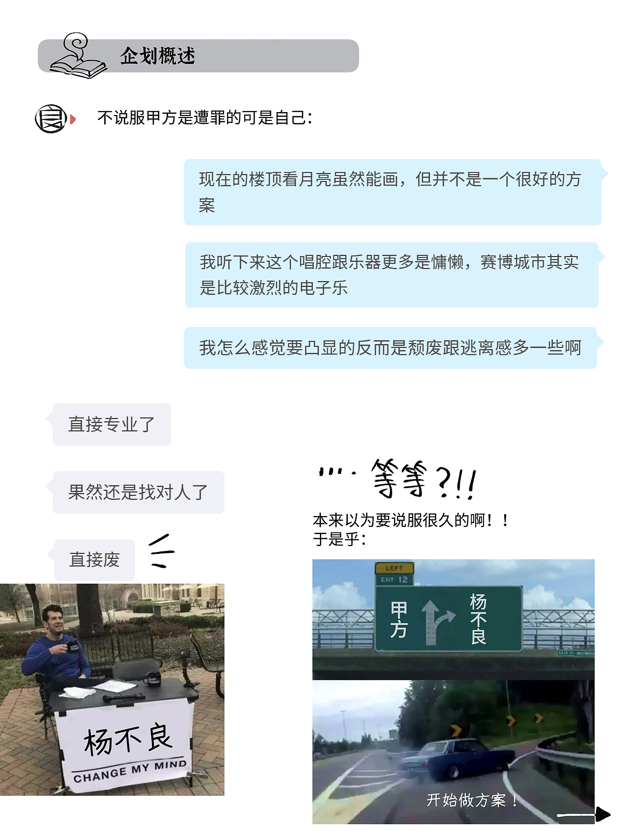 听歌配专辑封面~！插画师的订单逐渐抽象🌙💽（图ZNDA5NjU0NzEy） - 艺术插画 - 站酷设计师杨不良原创素材 - 站酷ZCOOL