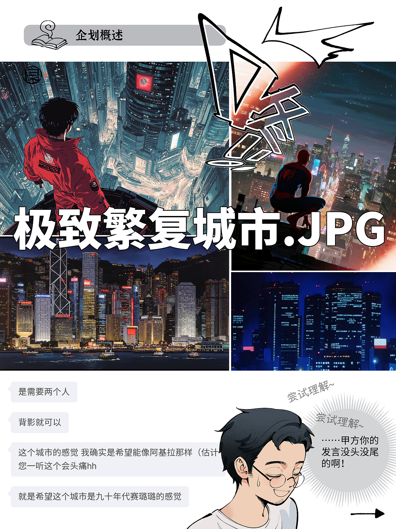 听歌配专辑封面~！插画师的订单逐渐抽象🌙💽（图ZNDA5NjU0NzA0） - 艺术插画 - 站酷设计师杨不良原创素材 - 站酷ZCOOL