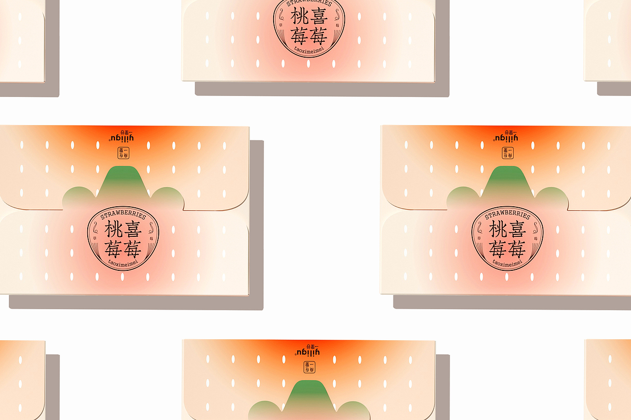 草莓与杨梅的包装（图ZNDA5NjU2NDY0） - 包装 - 站酷设计师DESIGNER阿剑原创素材 - 站酷ZCOOL