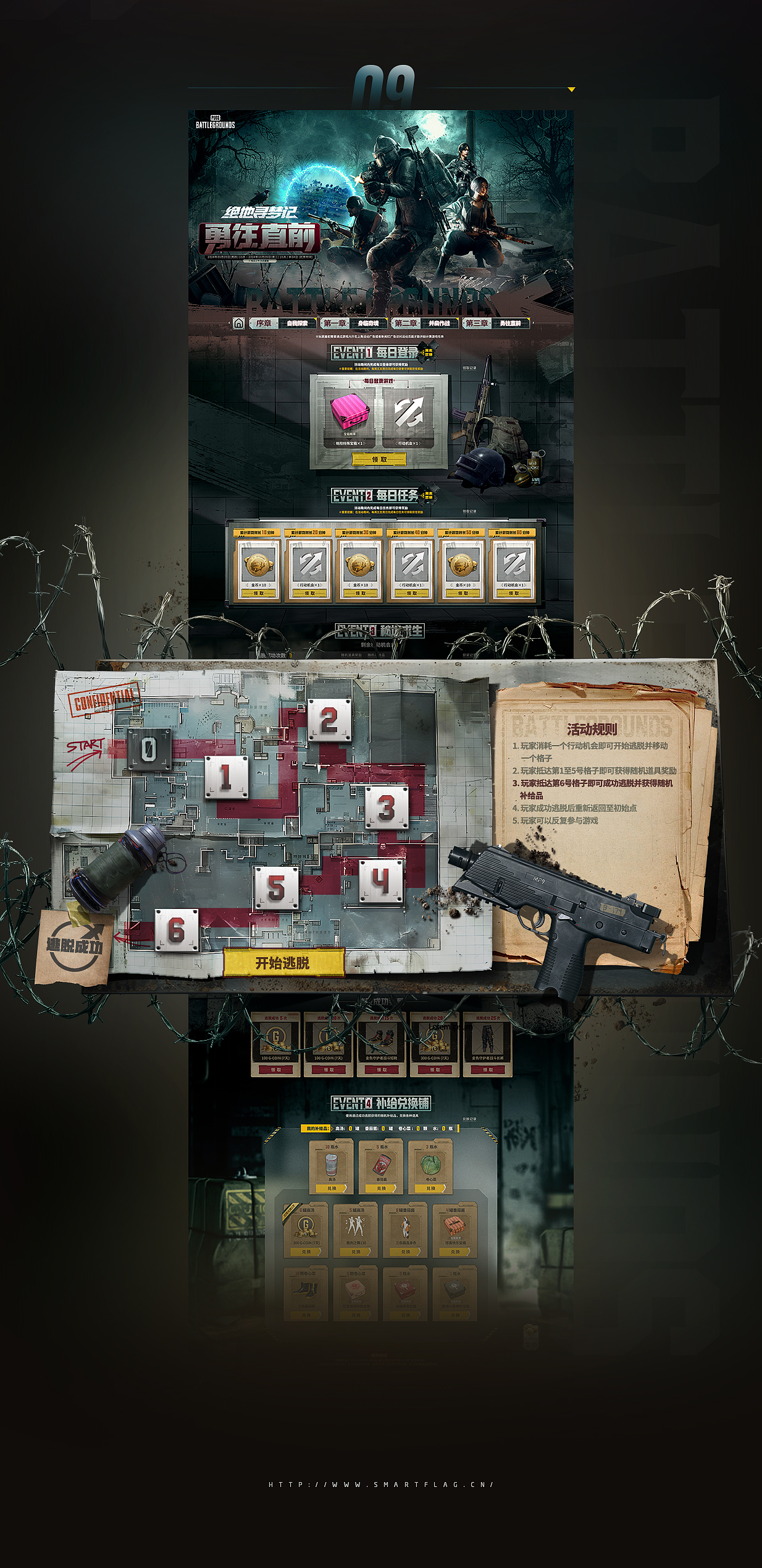 2024 PUBG 案例集1（图ZNDA5NjU4MzQ0） - 游戏/娱乐 - 站酷设计师旗灵原创素材 - 站酷ZCOOL