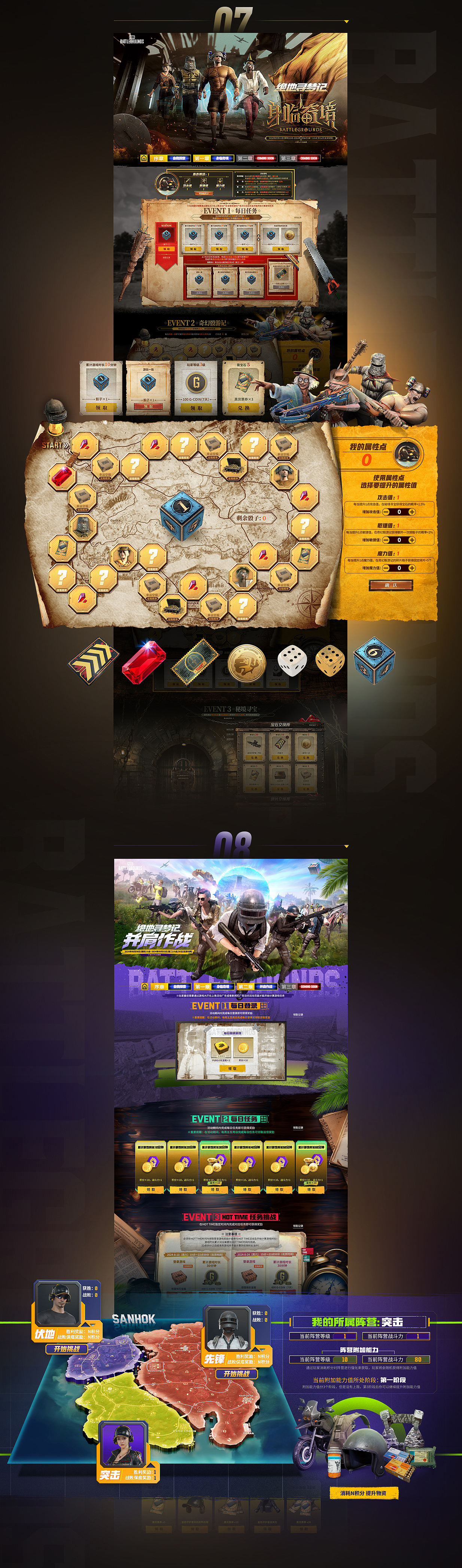2024 PUBG 案例集1（图ZNDA5NjU4MzQw） - 游戏/娱乐 - 站酷设计师旗灵原创素材 - 站酷ZCOOL
