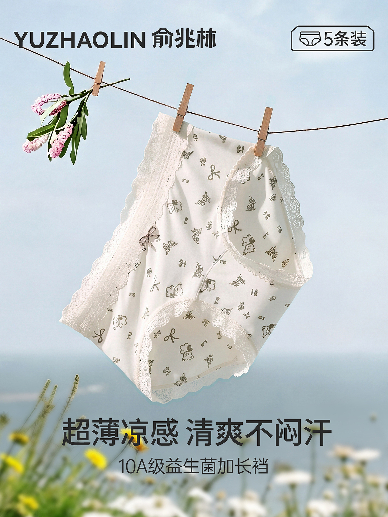 AIGC电商主图 （AI白底溶图 景物创意 模特生成换装）（图ZNDA5NjU4ODQw） - 电商 - 站酷设计师对设计的执着原创素材 - 站酷ZCOOL