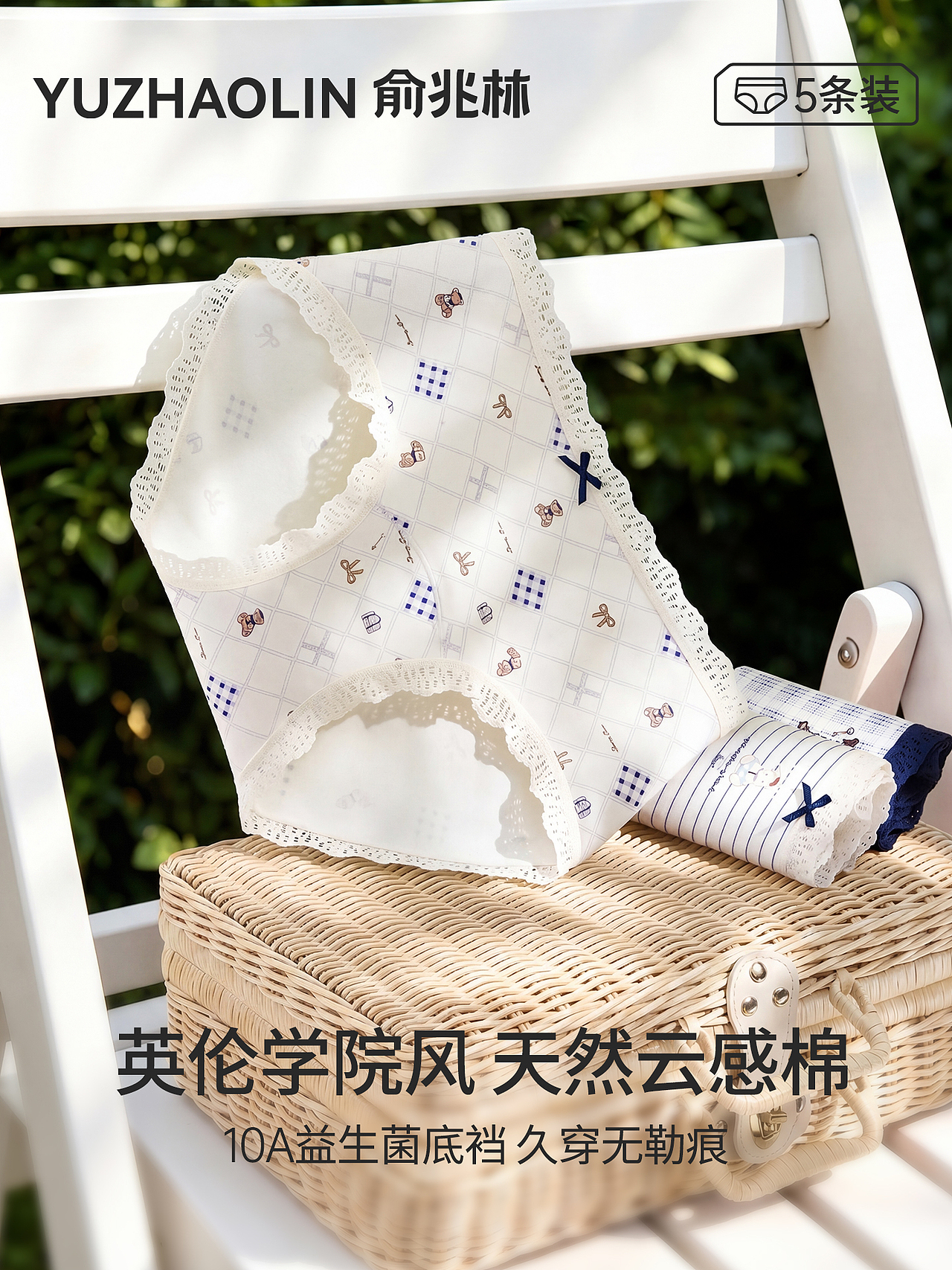 AIGC电商主图 （AI白底溶图 景物创意 模特生成换装）（图ZNDA5NjU4ODY0） - 电商 - 站酷设计师对设计的执着原创素材 - 站酷ZCOOL