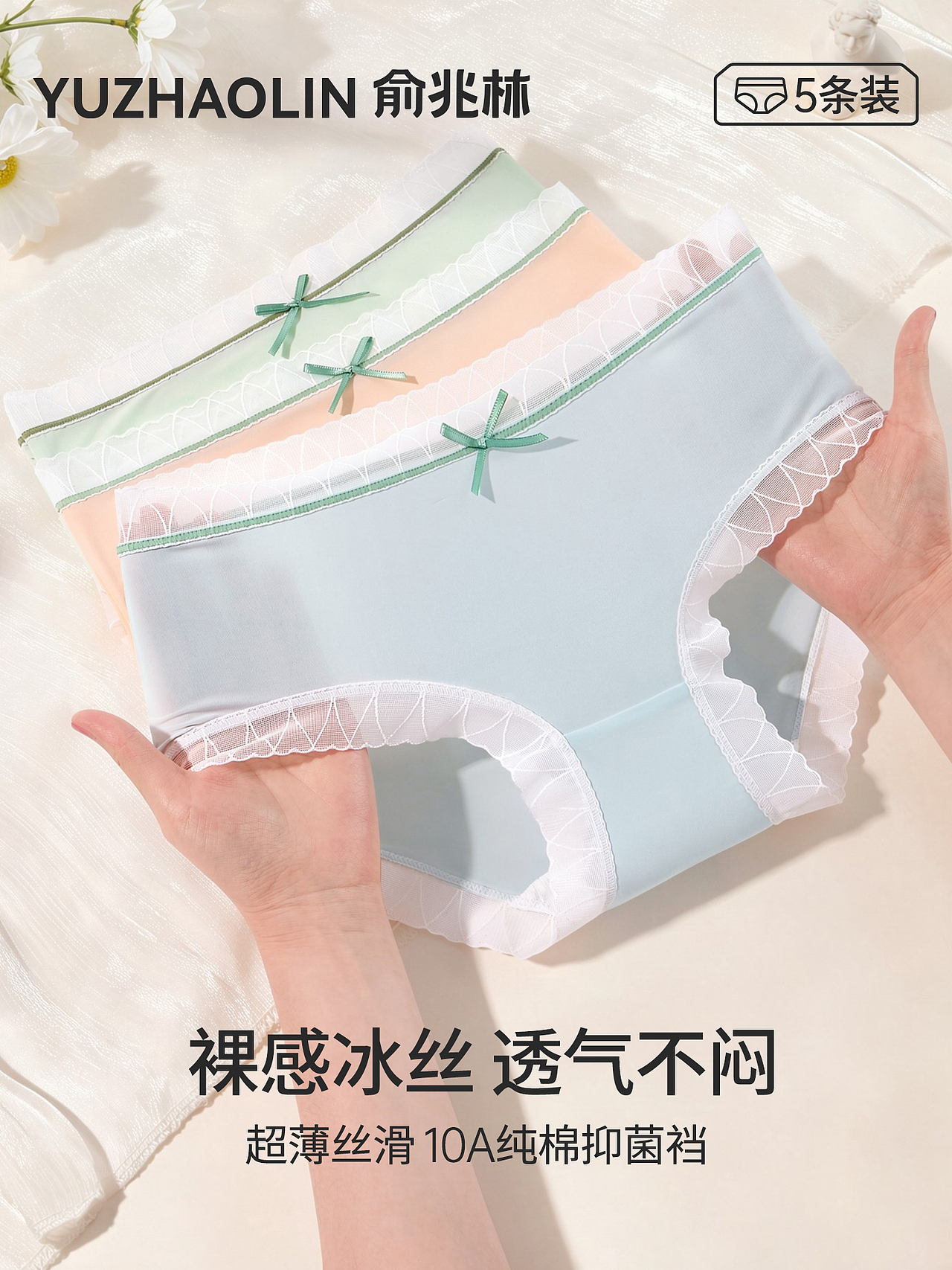 AIGC电商主图 （AI白底溶图 景物创意 模特生成换装）（图ZNDA5NjU4OTc2） - 电商 - 站酷设计师对设计的执着原创素材 - 站酷ZCOOL