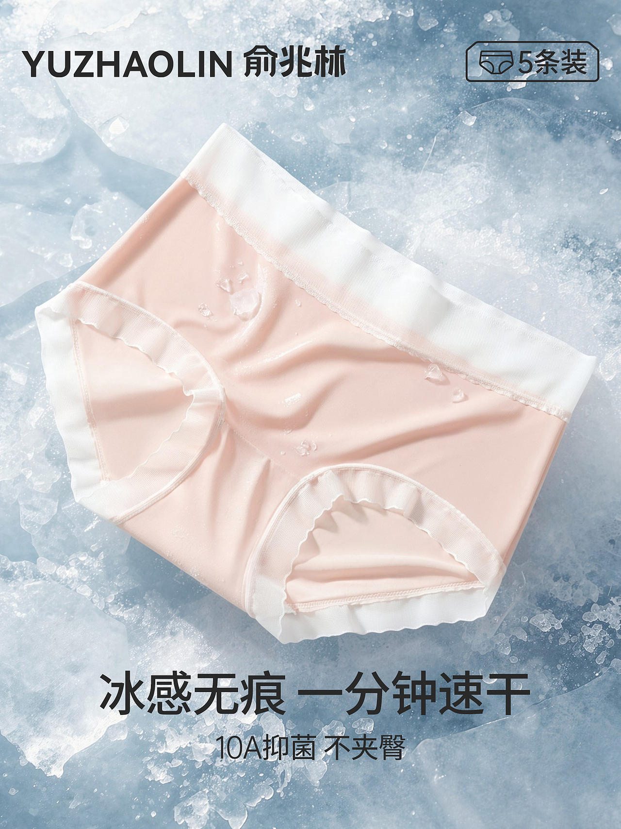 AIGC电商主图 （AI白底溶图 景物创意 模特生成换装）（图ZNDA5NjU4OTgw） - 电商 - 站酷设计师对设计的执着原创素材 - 站酷ZCOOL