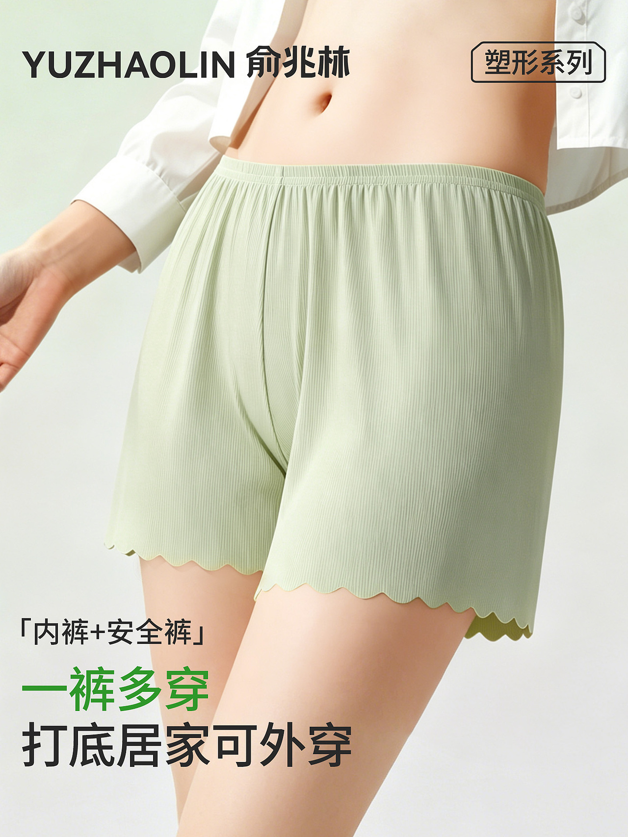 AIGC电商主图 （AI白底溶图 景物创意 模特生成换装）（图ZNDA5NjU5NDUy） - 电商 - 站酷设计师对设计的执着原创素材 - 站酷ZCOOL