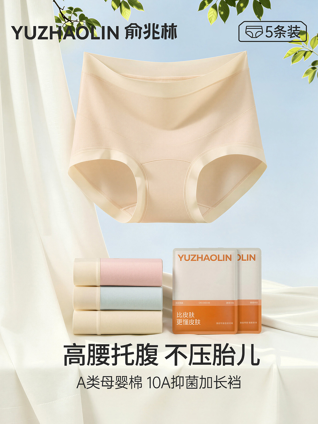 AIGC电商主图 （AI白底溶图 景物创意 模特生成换装）（图ZNDA5NjYwMzIw） - 电商 - 站酷设计师对设计的执着原创素材 - 站酷ZCOOL