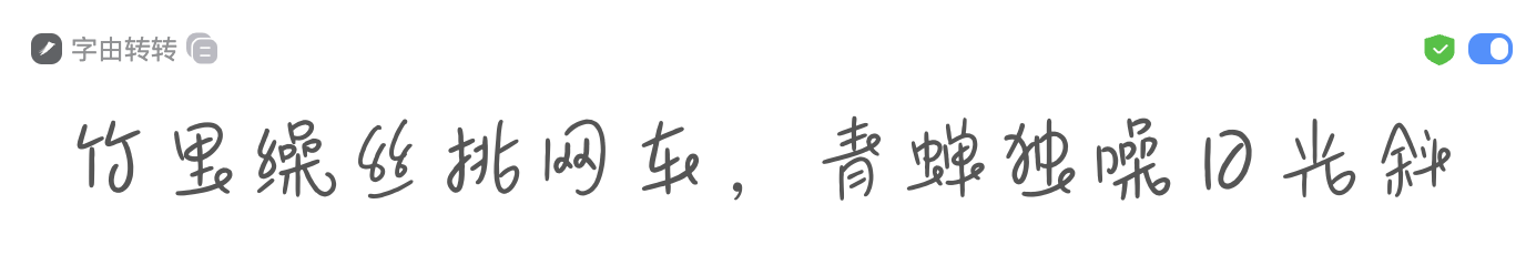 6款网感手写字体：LIVE攻略与探店VLOG的视觉密码（图ZMTU3MzI3ODA=） - 教程 - 站酷设计师设计芯人类原创素材 - 站酷ZCOOL