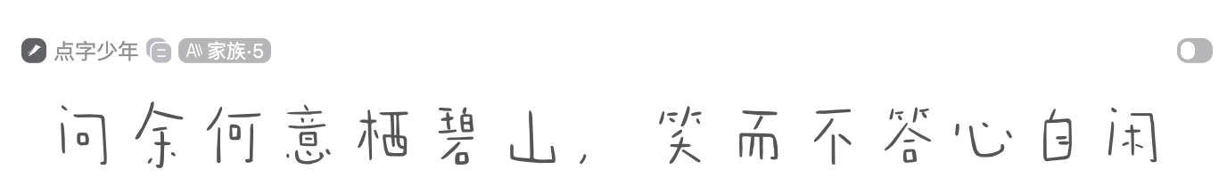 6款网感手写字体：LIVE攻略与探店VLOG的视觉密码（图ZMTU3MzI3ODg=） - 教程 - 站酷设计师设计芯人类原创素材 - 站酷ZCOOL