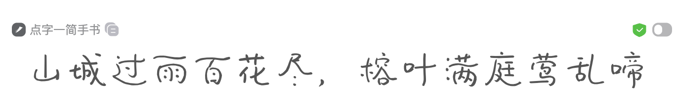 6款网感手写字体：LIVE攻略与探店VLOG的视觉密码（图ZMTU3MzI3OTI=） - 教程 - 站酷设计师设计芯人类原创素材 - 站酷ZCOOL