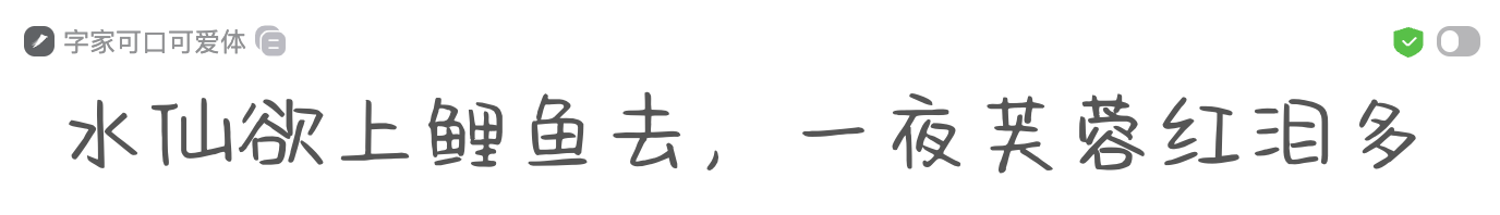 6款网感手写字体：LIVE攻略与探店VLOG的视觉密码（图ZMTU3MzI4MDQ=） - 教程 - 站酷设计师设计芯人类原创素材 - 站酷ZCOOL