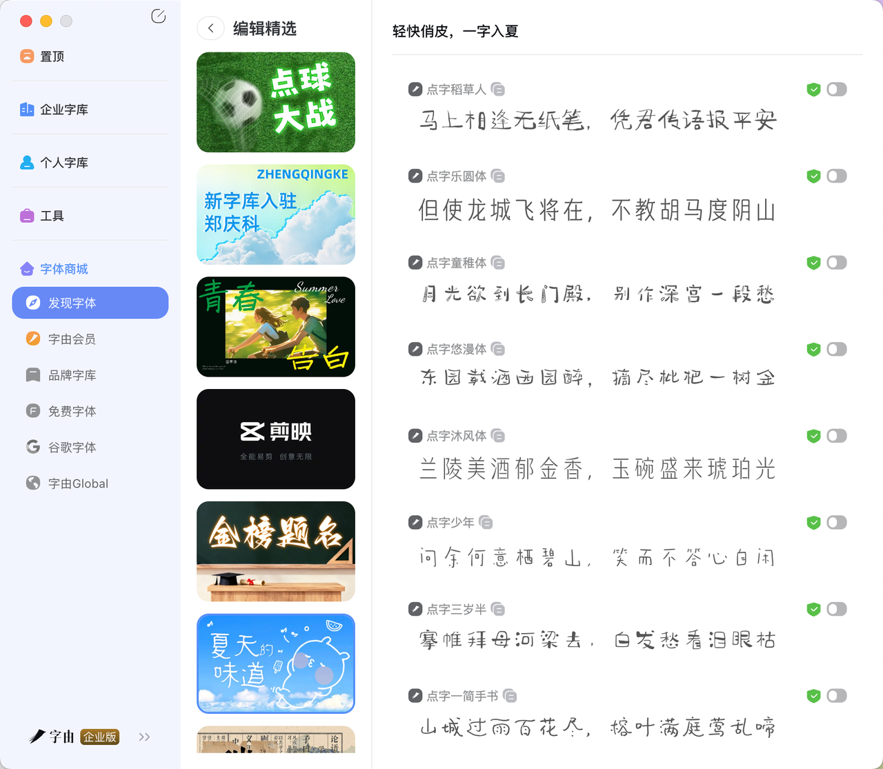 6款网感手写字体：LIVE攻略与探店VLOG的视觉密码（图ZMTU3MzI4MDg=） - 教程 - 站酷设计师设计芯人类原创素材 - 站酷ZCOOL