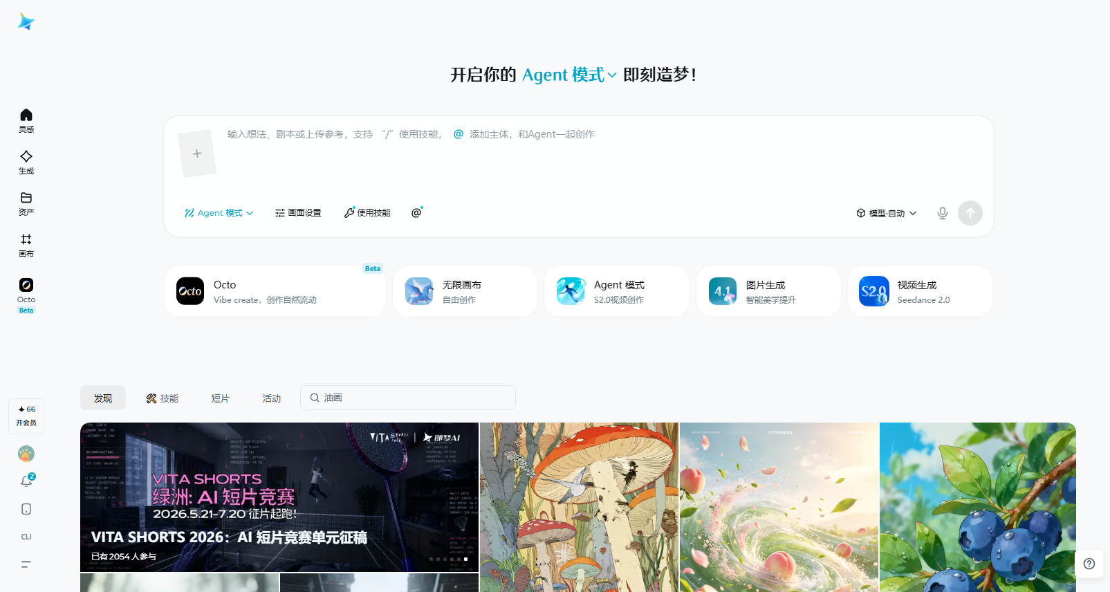 从创意到交付:盘点10款赋能设计营销的AI工具(图ZMTU3MzMwMzI=) - 资讯 - 站酷设计师摹客设计云原创素材 - 站酷ZCOOL