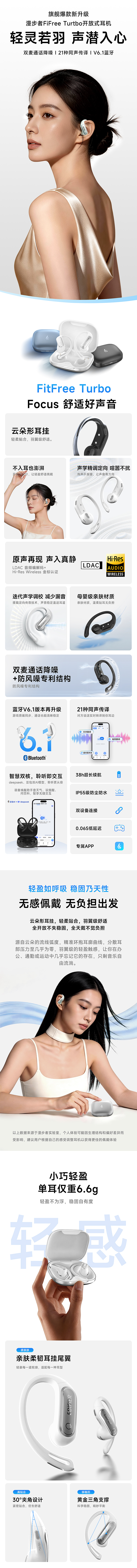 AI人物 × 蓝牙耳机（图ZNDA5NjY1NzA4） - AI作品 - 站酷设计师不断改变V原创素材 - 站酷ZCOOL