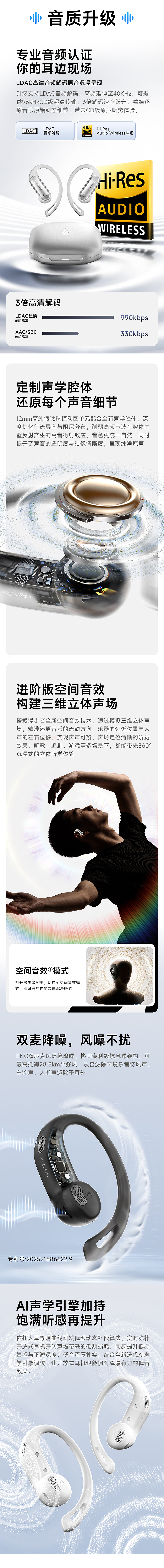 AI人物 × 蓝牙耳机（图ZNDA5NjY1NzEy） - AI作品 - 站酷设计师不断改变V原创素材 - 站酷ZCOOL