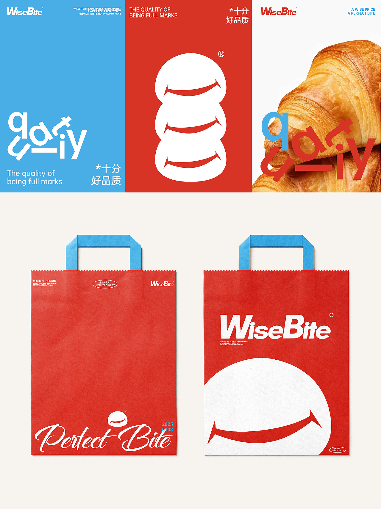 原创设计丨多巴胺烘焙品牌形象（图ZNDA5NjY3MTY4） - Logo - 站酷设计师多做设计少做自己原创素材 - 站酷ZCOOL