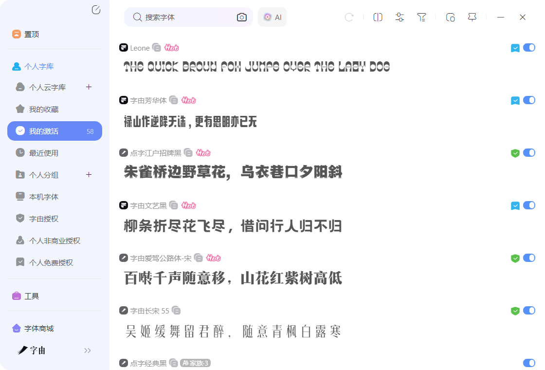 怎么筛选免费商用字体？一套方法帮你避开版权陷阱（图ZMTU3MzMzNjg=） - 教程 - 站酷设计师设计便利贴原创素材 - 站酷ZCOOL