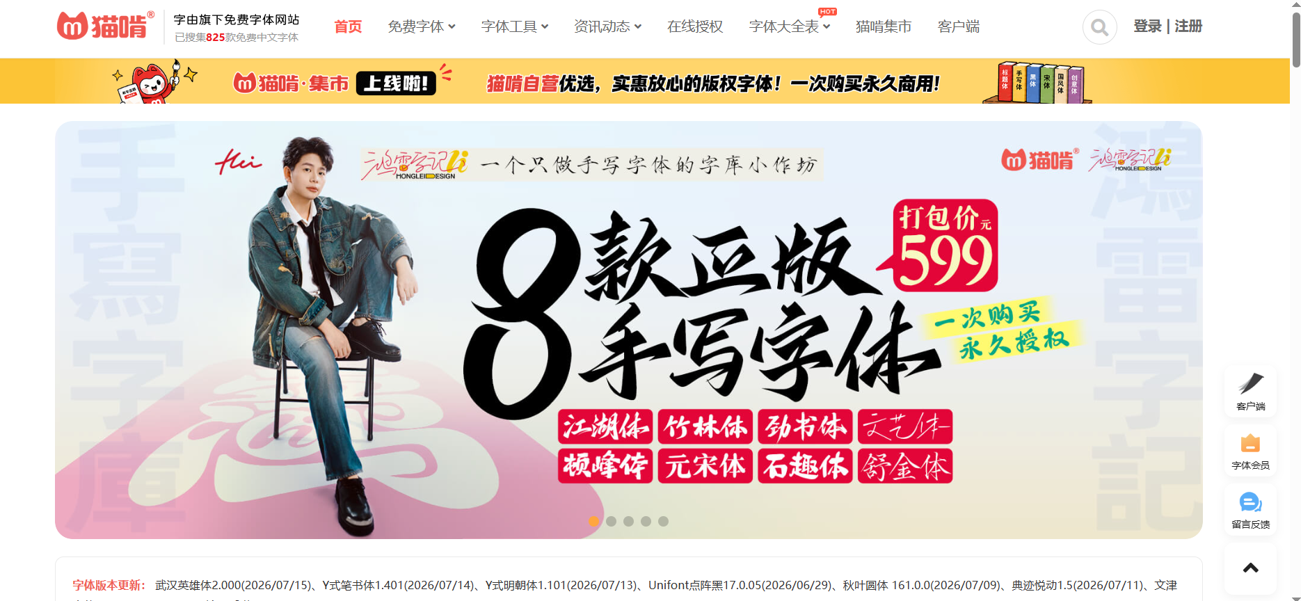 怎么筛选免费商用字体？一套方法帮你避开版权陷阱（图ZMTU3MzMzNzI=） - 教程 - 站酷设计师设计便利贴原创素材 - 站酷ZCOOL