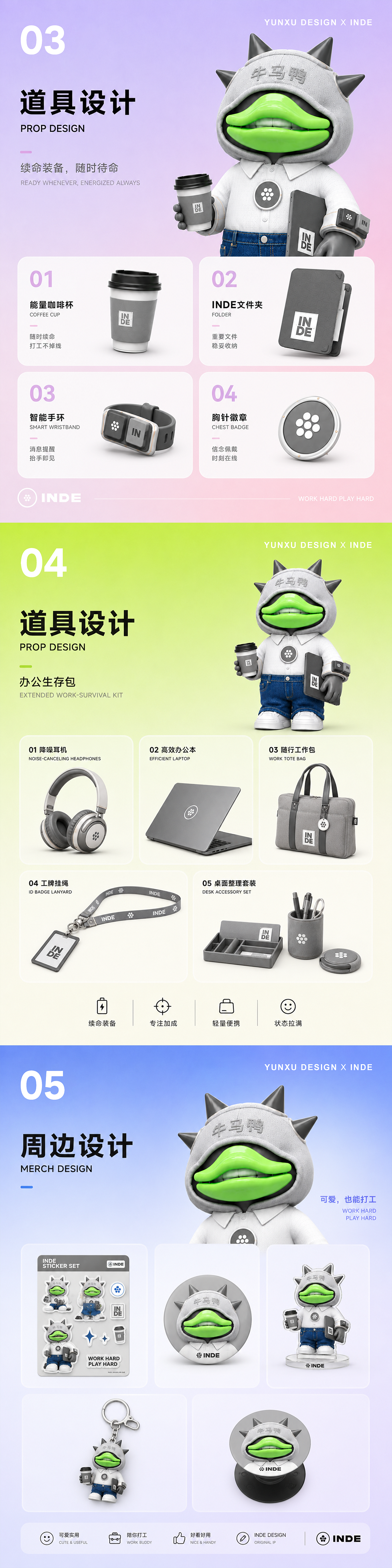 EGOD-别看了,是牛马鸭(图ZNDA5NjY5NDgw) - 人物/生物 - 站酷设计师云墟造物原创素材 - 站酷ZCOOL