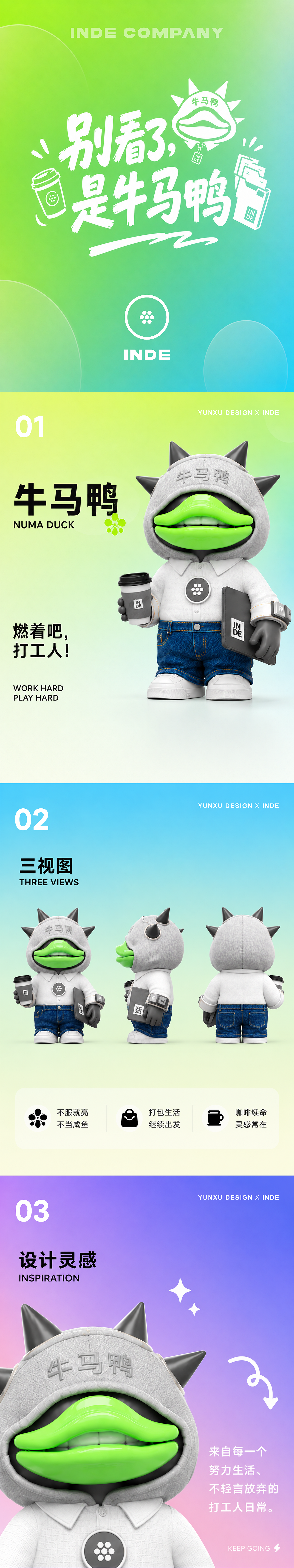 EGOD-别看了,是牛马鸭(图ZNDA5NjY5NDY4) - 人物/生物 - 站酷设计师云墟造物原创素材 - 站酷ZCOOL