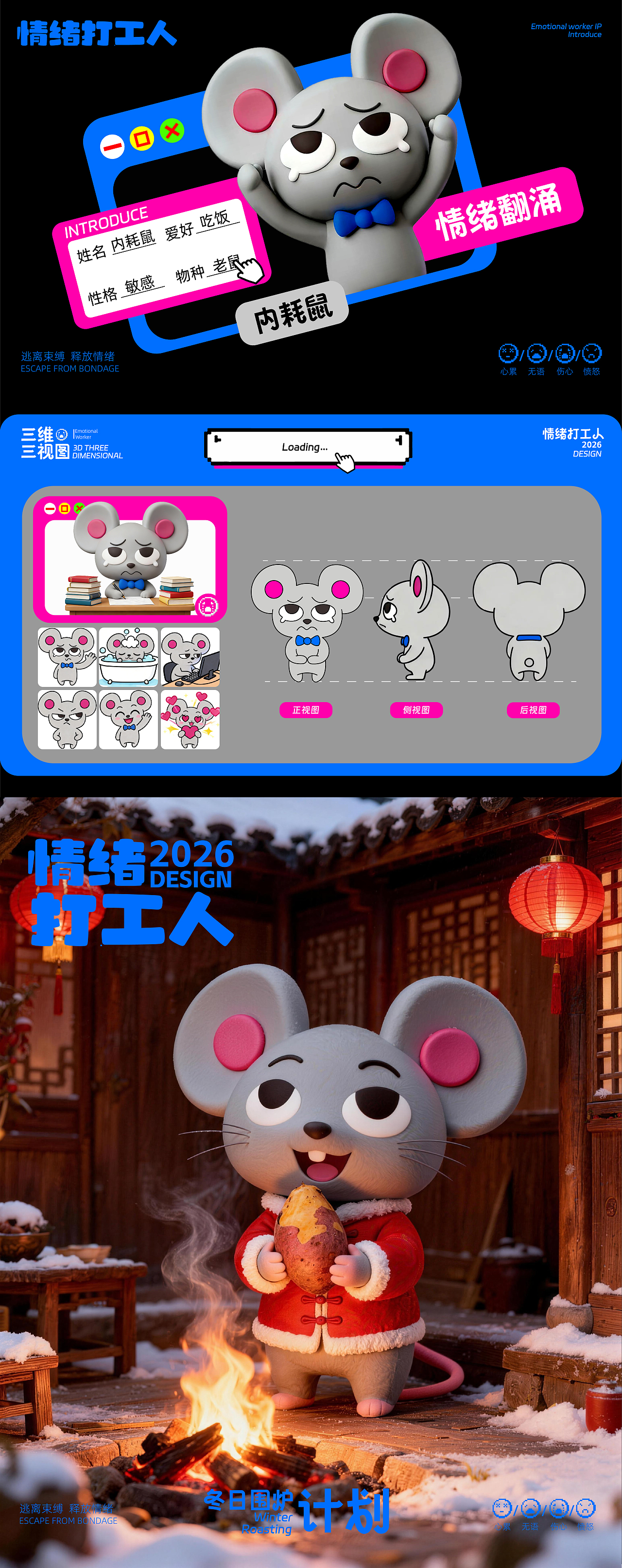 情绪打工人-趣味潮流-IP形象设计-向量设计(图ZNDA5NjY5NzIw) - IP形象 - 站酷设计师武汉向量设计原创素材 - 站酷ZCOOL