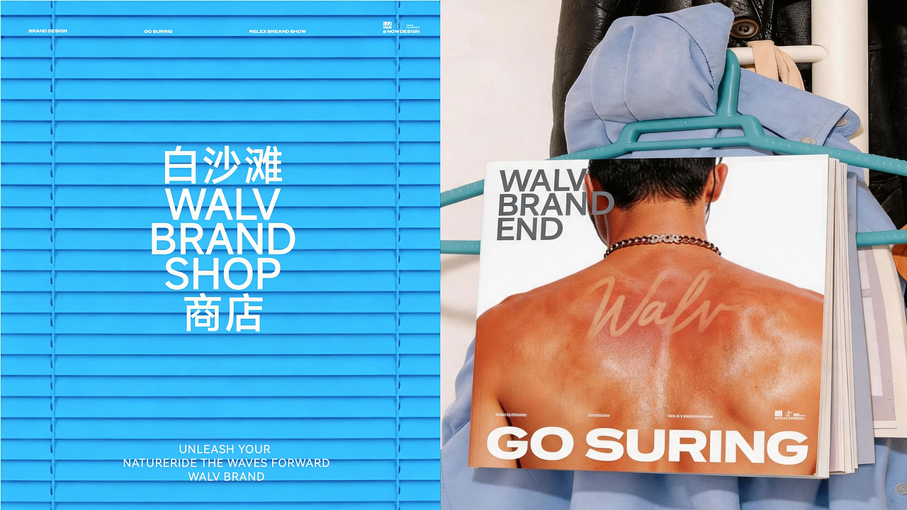 WALV | 冲浪生活品牌设计(图ZNDA5NjcwMjI0) - 品牌 - 站酷设计师Crazy黄原创素材 - 站酷ZCOOL