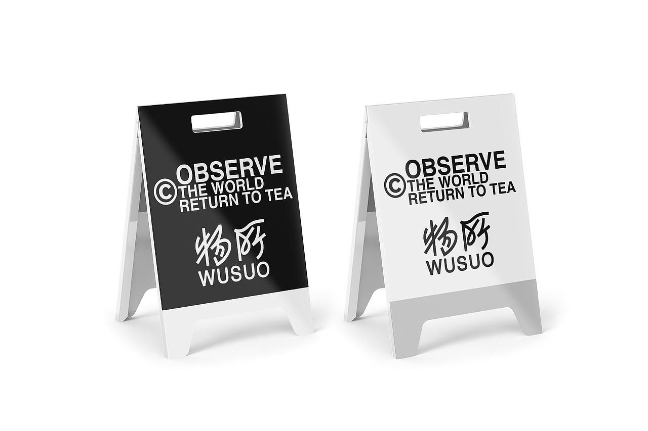 物所茶饮咖啡融合品牌全案✖️GBS.Lab(图ZNDA5NjcwNTAw) - 品牌 - 站酷设计师张家培Brand原创素材 - 站酷ZCOOL