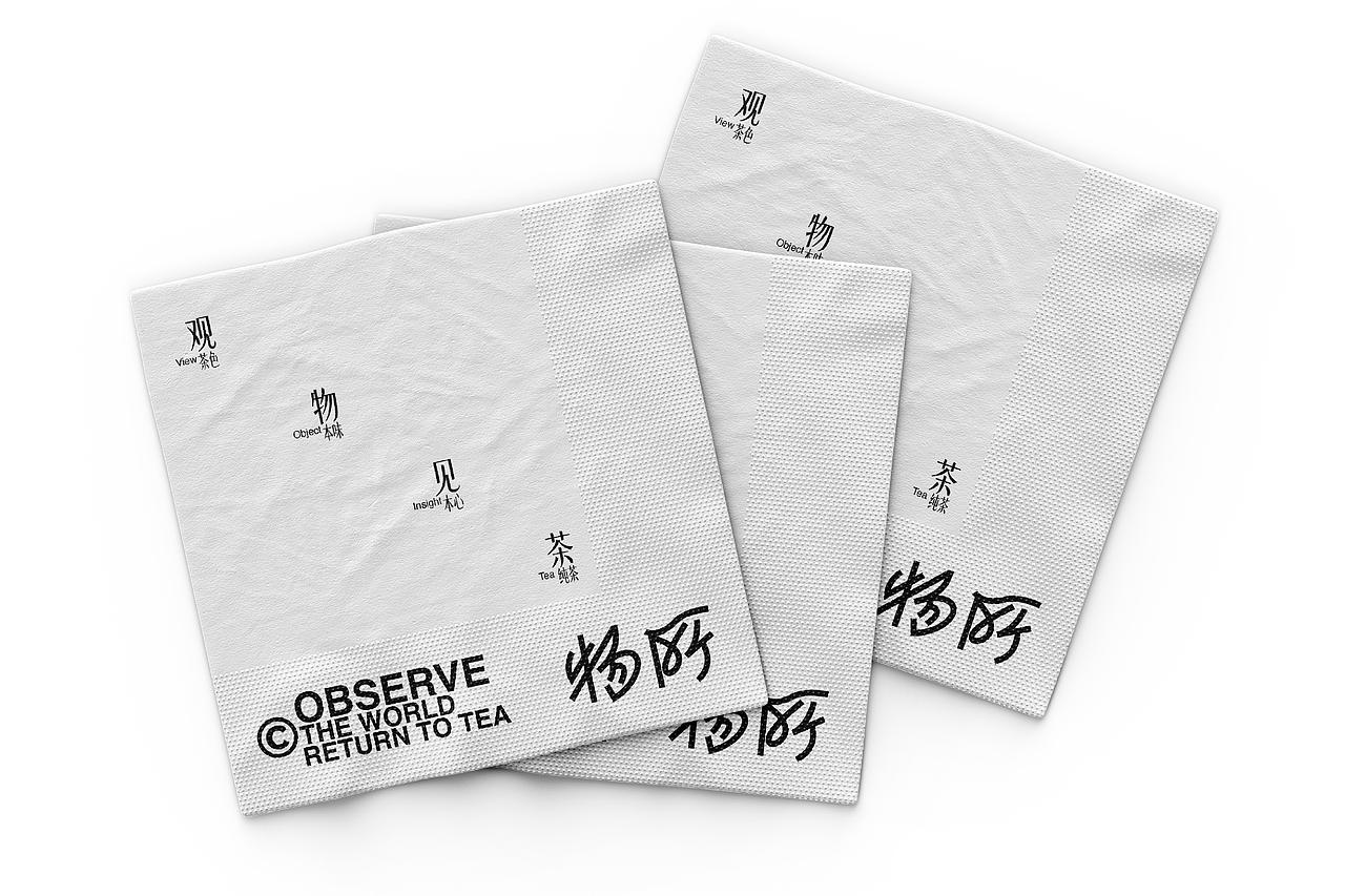 物所茶饮咖啡融合品牌全案✖️GBS.Lab(图ZNDA5NjcwNTA4) - 品牌 - 站酷设计师张家培Brand原创素材 - 站酷ZCOOL