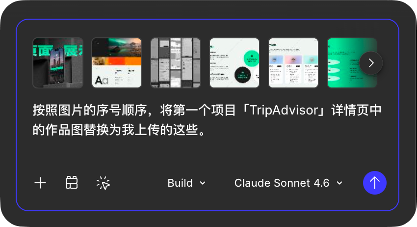 Figma Make建站个人主页，从提示词到上线（图ZMTU3MzM2MTY=） - 教程 - 站酷设计师酸梅干超人原创素材 - 站酷ZCOOL