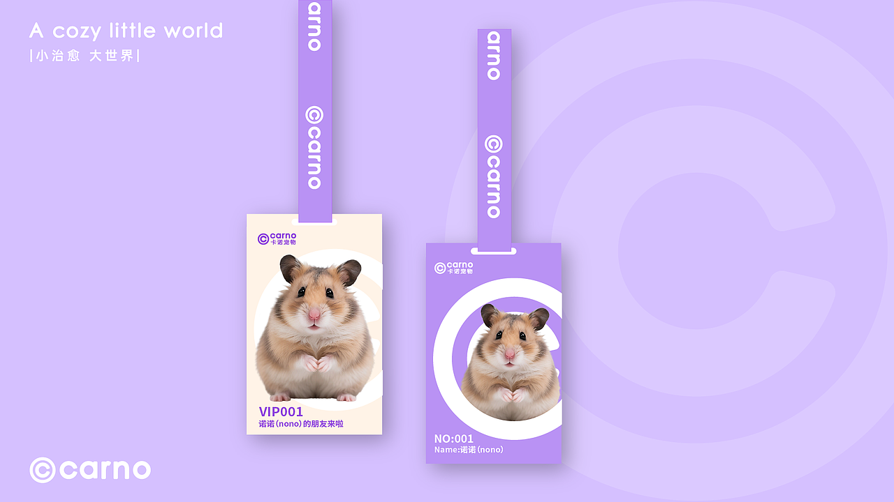 卡诺宠物3.0品牌升级 Brand upgrade design（图ZNDA5NjcxNTI0） - 品牌 - 站酷设计师杨欣_柒分色设计原创素材 - 站酷ZCOOL