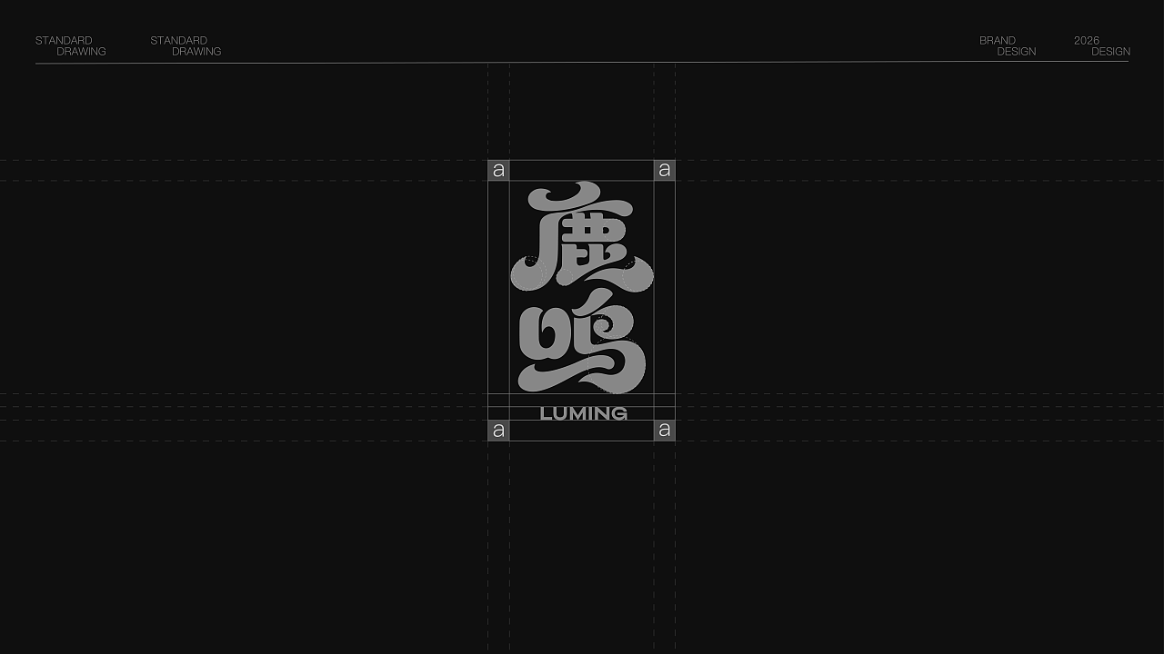 鹿鸣 | 中式糕点包装全案设计(图ZNDA5NjcxODUy) - 包装 - 站酷设计师想象之中design原创素材 - 站酷ZCOOL