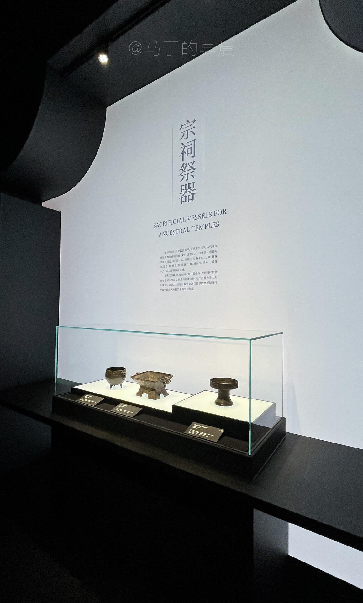上博“融古烁新”特展展厅图（图ZMTU3MzM3MTY=） - 观点 - 站酷设计师柿子创意机构原创素材 - 站酷ZCOOL