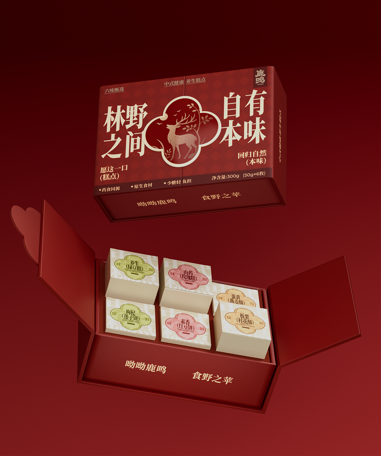 鹿鸣 | 中式糕点包装全案设计(图ZNDA5NjcxOTY0) - 包装 - 站酷设计师想象之中design原创素材 - 站酷ZCOOL